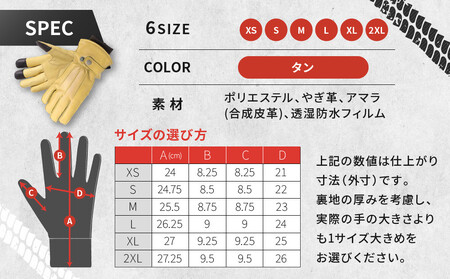 【デグナー】ウィンターグローブ [WG-34]タン〈XLサイズ｜京都 バイクギア 人気ブランド レザーアイテム ﾊﾞｲｸ