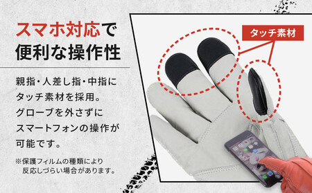 【デグナー】ウィンターグローブ [WG-34]アイボリー〈XLサイズ｜京都 バイクギア 人気ブランド レザーアイテム ﾊﾞｲｸ