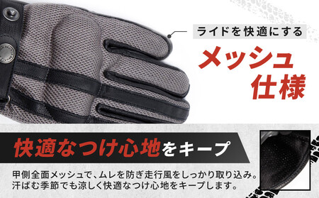 【デグナー】メッシュグローブ[TG-96M]グレー＜Lサイズ＞｜京都 バイクギア 人気ブランド レザーアイテム ﾊﾞｲｸ