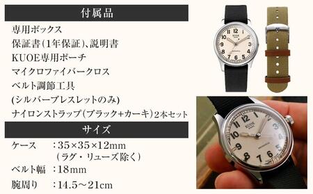 【KUOE】アンティーク腕時計 OLD SMITH 90-002 ｜京都発 腕時計 人気ブランド