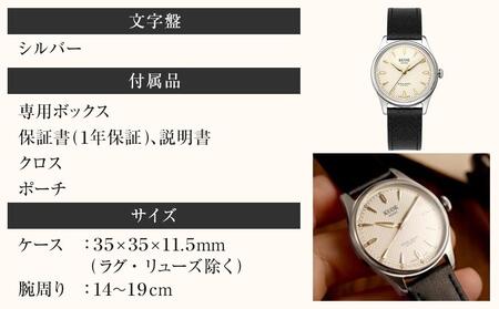 【KUOE】 アンティーク腕時計 ROYAL SMITH 90-006|京都発 腕時計 人気ブランド