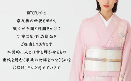 【RITOFU】ジュエリーポーチ(鶸)［ 京都 友禅 着物 ブランド ジュエリー ポーチ 上品 人気 おすすめ ギフト プレゼント お取り寄せ 通販 送料無料 ふるさと納税 ］