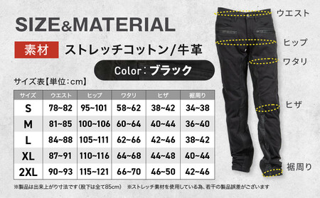 【デグナー】メンズコットンパンツ [DP-32] ブラック ＜Lサイズ＞｜京都 バイクギア 人気ブランド レザーアイテム ﾊﾞｲｸ