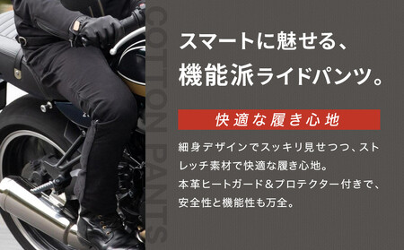 【デグナー】メンズコットンパンツ [DP-32] アーミーグリーン ＜Lサイズ＞｜京都 バイクギア 人気ブランド レザーアイテム ﾊﾞｲｸ