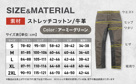 【デグナー】メンズコットンパンツ [DP-32] アーミーグリーン ＜XLサイズ＞｜京都 バイクギア 人気ブランド レザーアイテム ﾊﾞｲｸ