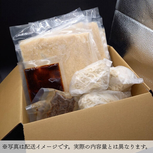 【京都担担麺 金鵄楼】汁あり4食セット｜幻の担々麵専門店 行列店 担々麵 濃厚特製スープ