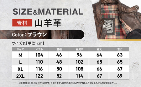【デグナー】クラシックジャケット ブラウン [18SJ-6F]  ＜Lサイズ＞｜京都 バイクギア 人気ブランド レザーアイテム ﾊﾞｲｸ