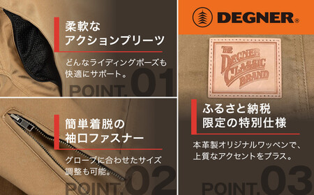 【ふるさと納税限定】AAコットンジャケット[25SJ-7F]＜Mサイズ＞｜京都 バイクギア 人気ブランド レザーアイテム ﾊﾞｲｸ