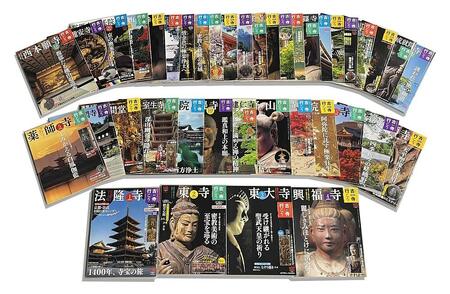 【小学館】『古寺行こう』全40巻セット 全国150を超える名刹が一堂に！お寺解説から旅情報まで古寺の魅力が盛り沢山［ 古寺行こうシリーズ 本 人気 おすすめ お寺 古寺 巡礼 仏像 伽藍 御朱印 ギフト プレゼント 通販 送料無料 ふるさと納税 ］