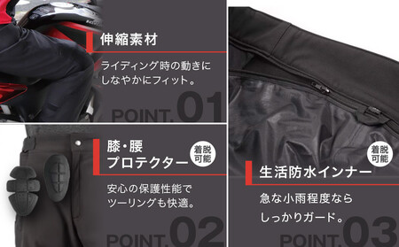 【デグナー】メンズソフトシェルオーバーパンツ [DP-29] ＜XLサイズ＞｜京都 バイクギア 人気ブランド レザーアイテム ﾊﾞｲｸ