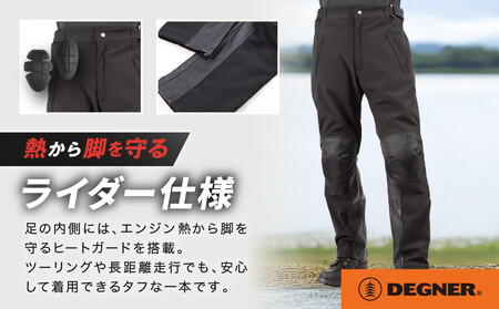 【デグナー】メンズソフトシェルオーバーパンツ [DP-29] ＜XLサイズ＞｜京都 バイクギア 人気ブランド レザーアイテム ﾊﾞｲｸ