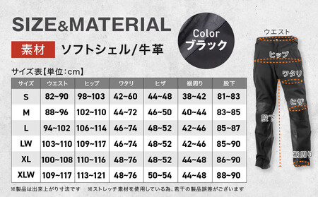 【デグナー】メンズソフトシェルオーバーパンツ [DP-29] ＜XLWサイズ＞｜京都 バイクギア 人気ブランド レザーアイテム ﾊﾞｲｸ