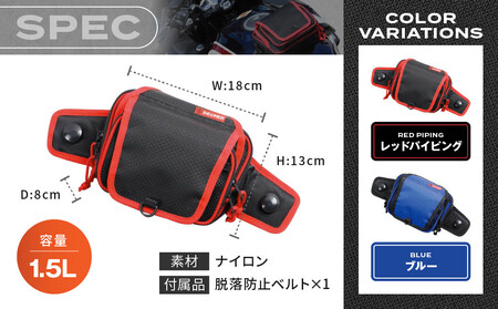 【デグナー】吸盤式タンクポーチ [NB-180] ＜ブルー＞｜京都 バイクギア 人気ブランド レザーアイテム ﾊﾞｲｸ
