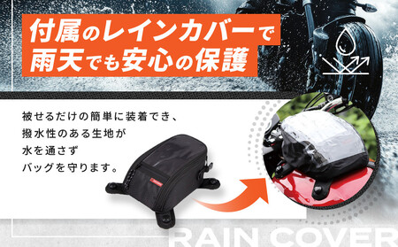 【デグナー】交換可能吸盤式タンクバッグ [NB-117A] ＜ブラック＞｜京都 バイクギア 人気ブランド レザーアイテム ﾊﾞｲｸ