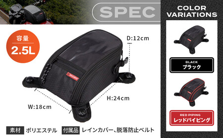 【デグナー】交換可能吸盤式タンクバッグ [NB-117A] ＜ブラック＞｜京都 バイクギア 人気ブランド レザーアイテム ﾊﾞｲｸ