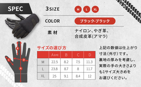 【デグナー】テキスタイルグローブ [TG-86] ブラック-ブラック ＜Mサイズ＞｜京都 バイクギア 人気ブランド レザーアイテム ﾊﾞｲｸ