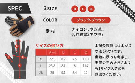 【デグナー】テキスタイルグローブ [TG-86] ブラック-ブラウン ＜Mサイズ＞｜京都 バイクギア 人気ブランド レザーアイテム ﾊﾞｲｸ