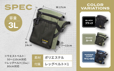 【デグナー】ホルスターバッグ [NB-203]  ＜ブラック＞｜京都 バイクギア 人気ブランド レザーアイテム ﾊﾞｲｸ