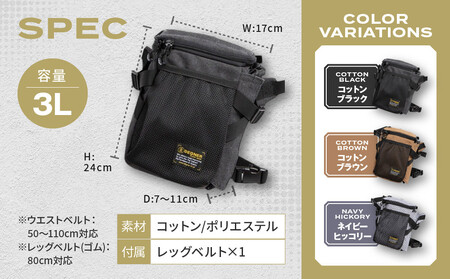 【デグナー】ホルスターバッグ [NB-204]  ＜ネイビーヒッコリー＞｜京都 バイクギア 人気ブランド レザーアイテム ﾊﾞｲｸ