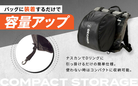 【デグナー】ヘルメットバッグ [NB-106] ｜京都 バイクギア 人気ブランド レザーアイテム ﾊﾞｲｸ