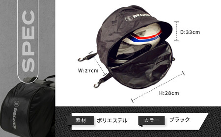【デグナー】ヘルメットバッグ [NB-106] ｜京都 バイクギア 人気ブランド レザーアイテム ﾊﾞｲｸ