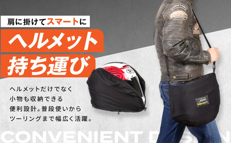 【デグナー】ヘルメットバッグ [NB-161] ｜京都 バイクギア 人気ブランド レザーアイテム ﾊﾞｲｸ