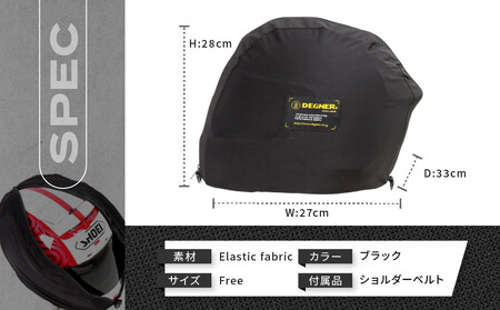 【デグナー】ヘルメットバッグ [NB-161] ｜京都 バイクギア 人気ブランド レザーアイテム ﾊﾞｲｸ