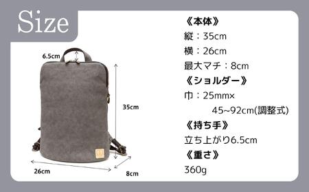 【creareきき】薄マチリュック / 墨 備長炭帆布｜京都 人気バッグ 男女兼用バッグ