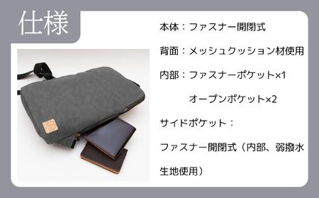 【creareきき】薄マチリュック / 墨 備長炭帆布｜京都 人気バッグ 男女兼用バッグ