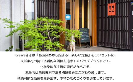 【creareきき】薄マチリュック / 墨 備長炭帆布｜京都 人気バッグ 男女兼用バッグ