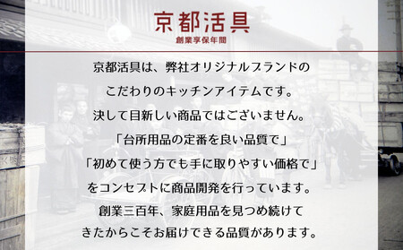 【京都活具】IH・ガス火対応 鉄製玉子焼き 油慣らし不要｜調理器具 人気ブランド こだわりのキッチンアイテム フライパン 玉子焼き