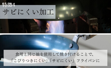 【京都活具】IH・ガス火対応 鉄炒め鍋 30cm 油慣らし不要｜調理器具 人気ブランド こだわりのキッチンアイテム 鍋