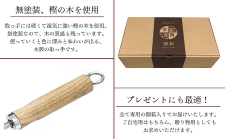 【京都活具】IH・ガス火対応 鉄フライパン 20cm 油慣らし不要｜調理器具 人気ブランド こだわりのキッチンアイテム フライパン