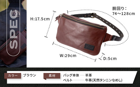 【デグナー】レザーワンショルダーバッグ  ＜ブラウン＞｜京都 バイクギア 人気ブランド バイク