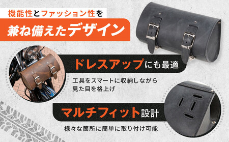 【デグナー】ヴィンテージレザーツールバッグ <ブラウン>|京都 バイクギア 人気ブランド バイク