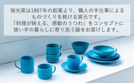 青い模様の小さなカップ マニセス ムエル ブリュロカップ