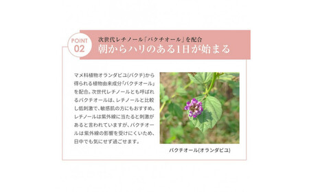 【ファイテン】アクアゴールド プレミアム リフトジェル 50g