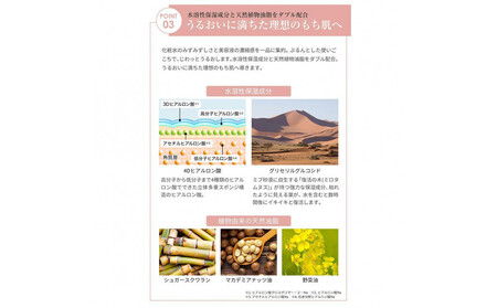 【ファイテン】アクアゴールド プレミアム リフトジェル 50g