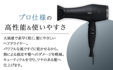 【ファイテン】YUKO ドライヤー｜美容師考案 プロ仕様 人気家電 家電