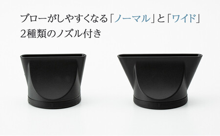 【ファイテン】YUKO ドライヤー｜美容師考案 プロ仕様 人気家電 家電