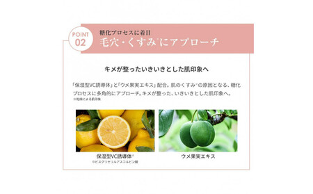 【ファイテン】アクアゴールド セラム b 