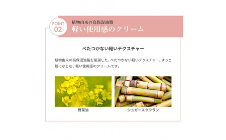 【ファイテン】アクアゴールド クリーム b ［ 京都 phiten 植物由来 高保湿クリーム 保湿 うるおい 人気 おすすめ 美容 肌ケア ボディケア ギフト プレゼント お取り寄せ 通販 送料無料 ふるさと納税 ］