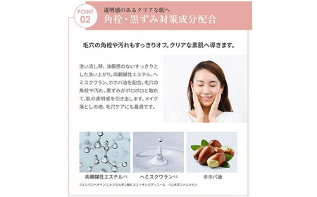 【ファイテン】アクアゴールド クレンジングオイル b 