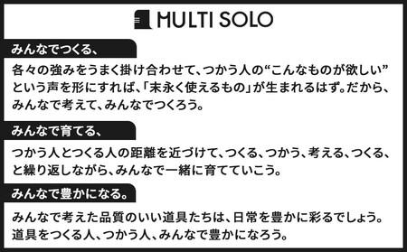 【MULTI SOLO】洗えるペグケース [ 京都 キャンプギア ブランド キャンプ用 ペグケース 軽量 コンパクト 人気 おすすめ キャンプ テント BBQ 焚火 アウトドア お取り寄せ 通販 送料無料 ふるさと納税 ]