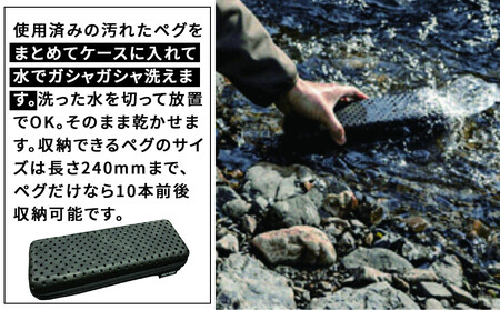 【MULTI SOLO】洗えるペグケース [ 京都 キャンプギア ブランド キャンプ用 ペグケース 軽量 コンパクト 人気 おすすめ キャンプ テント BBQ 焚火 アウトドア お取り寄せ 通販 送料無料 ふるさと納税 ]