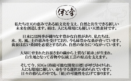 【伊と幸】《白生地の老舗が贈る》透扇子(桜重ね/銀)