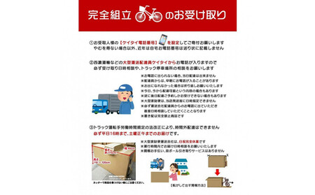 完成品でお届け！シティサイクル26インチ シマノ 外装6段変速 【ライトブルーグレー（BG）】｜京都 自転車専門店 人気 自転車 SHUTTLE-FBSH266OL