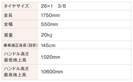 完成品でお届け！シティサイクル26インチ シマノ 外装6段変速 【ライトブルーグレー（BG）】｜京都 自転車専門店 人気 自転車 SHUTTLE-FBSH266OL