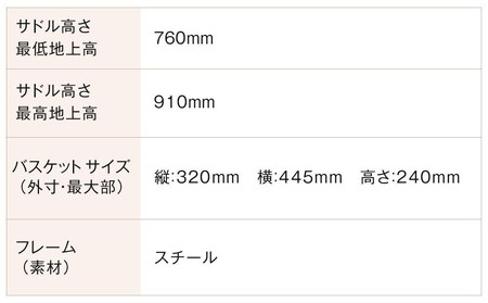 完成品でお届け！シティサイクル26インチ シマノ 外装6段変速 【ライトブルーグレー（BG）】｜京都 自転車専門店 人気 自転車 SHUTTLE-FBSH266OL