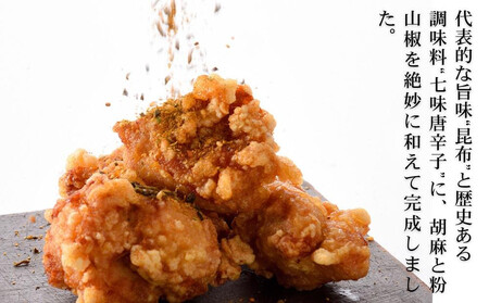 【下鴨茶寮】料亭の昆布とうがらし(2g×8袋セット) [ 京都 老舗 料亭 ミシュラン 調味料 ふりかけ 七味 人気 おすすめ グルメ 京料理 京懐石 ギフト プレゼント お取り寄せ 通販 送料無料 ふるさと納税 ]